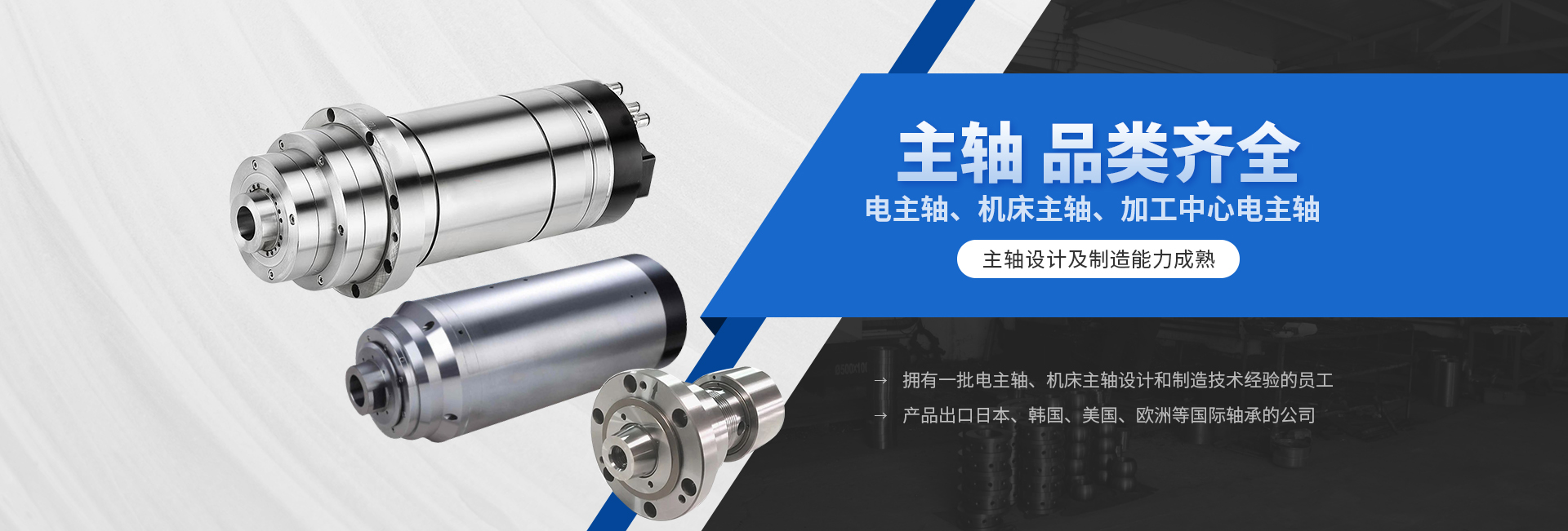 安陽市九一眾工機械配件有(yǒu)限公司